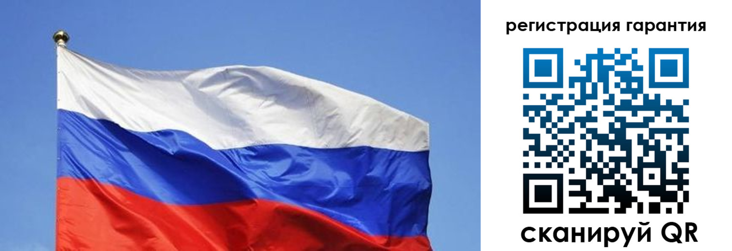 прописка для кредита в Электростали