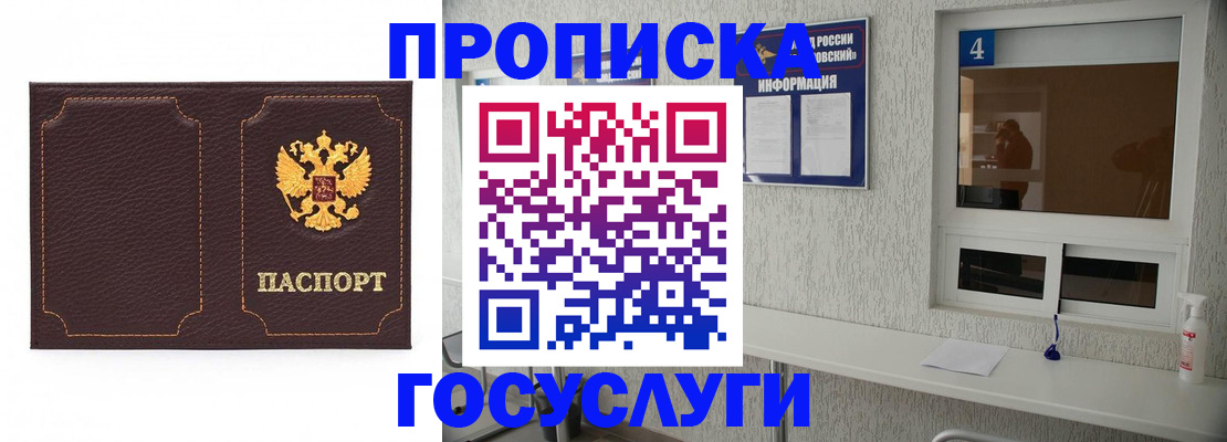 форма 3 в Электростали